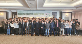 강원특별자치도, 동물방역 역량 강화 연찬회 개최