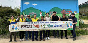 농협강원지역본부·춘천철원화천양구축협, 축산환경 개선의 날