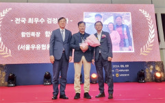 전국유우군능력검정평가대회 전국 최우수 검정농가 경기 양주시 함민목장