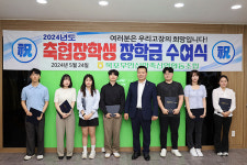 목포무안신안축협, 조합원 자녀 장학금 전달