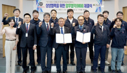 대동, 품질 부적합 연료 유통 예방 업무협약 체결