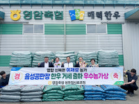 영암축협, 조합 섬유질사료 우수성 입증