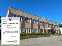 우성양행, 기술혁신형 인증기업 A등급 획득