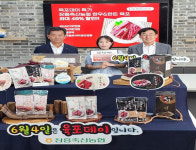 농협전남지역본부 장흥축협·나눔지부, 육포 소비홍보