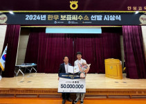 진천군 수지목장, 한우 보증씨수소 선발 2마리 선정