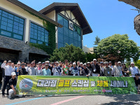 한국썸벧, 사업 비전 공유