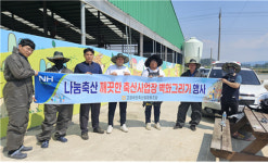 고창부안축협 벽화 그리기 행사 개최