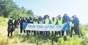 보령축협 농촌 일손돕기 실시