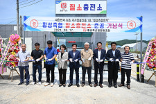 횡성축협, 액체질소충전시설 설치