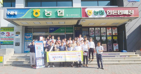 대구경북양돈농협  보이스 피싱 제로  캠페인 실시