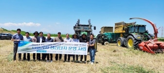 아산축협, 들풀 조사료 750롤 생산