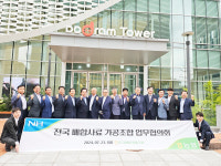 배합사료가공조합장협의회 개최
