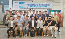 대전충남양돈농협 슬기로운 분뇨생활 교육 실시