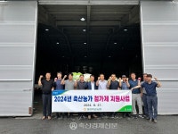 강릉축협, 조합원 첨가제 지원