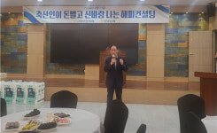 고창부안축협, NH참예우 작목회 해피컨설팅 실시