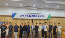 농협사료 전남지사  판매 활성화 워크숍 실시