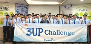 동원팜스, 불황 탈출 3UP 챌린지 돌입