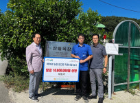 진천축협  농가 맞춤형 입간판 지원