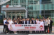 도드람양돈농협 헌혈 캠페인 진행