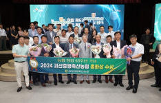 괴산증평축협  농협 최고 영예 총화상 수상