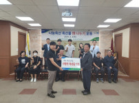 충주축협·나눔 충주오메가한우 전달