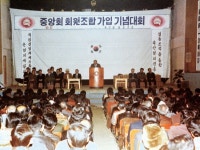 [지금 이곳에선] 춘천철원화천양구축산농협
