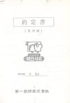 CJ피드앤케어-우석농장 35년 동반