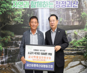 괴산증평축협 축산물 후원 실시