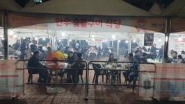 강원한우 소비촉진 성황