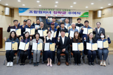 남원축협 장학금 수여식 개최