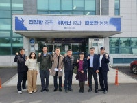 몽골, 제주 돈육 가공장 확인