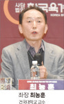 [지상 중계]도축장 전기요금 특례연장 국회 정책토론회
