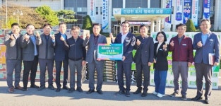 보령축협, 생필품 등 기탁