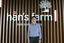 한스팜, 200만불 수출탑 수상