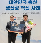 부경양돈농협, 혁신 조합 선정