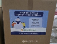 서울경기양돈농협, 전 조합원 방역물품 지원