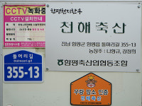2025 초고령화 해법은 Ⅱ … 한우 청년농업인