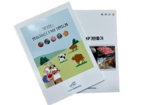 [신간안내] 맛있는 발효사료 만들기