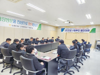 농협사료 군산바이오, 사업 추진 결의 대회 개최