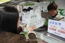 서울경기양돈농협, 삼겹살데이 맞아 허브한돈 할인판매