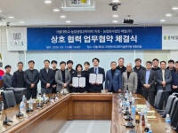 해밀ㆍ서울대, 동물복지·자동화로 축산 혁신