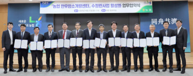 농협, 한우 개량 새 시대 연다