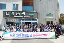 순천광양축협, 경로 행사 실시