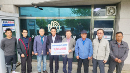 양계협회, 산불 성금 1830만원