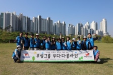 우성, 우다다 봉사단 출범
