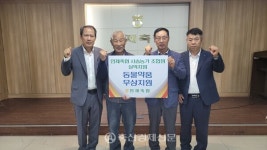 사슴 조합원 동물약품 지원