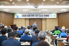 평창영월정선축협, 컨설팅 교육 실시