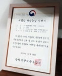 경남 사천 대명팜, 질병 관리 탁월 PSY 3１.7마리 기록