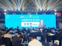 2024 유우군능력검정 결과 가평 장원목장 대상 영예