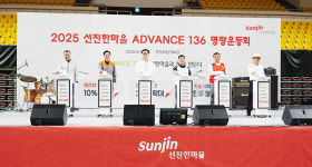 선진한마을, 캠페인 성과 가시화